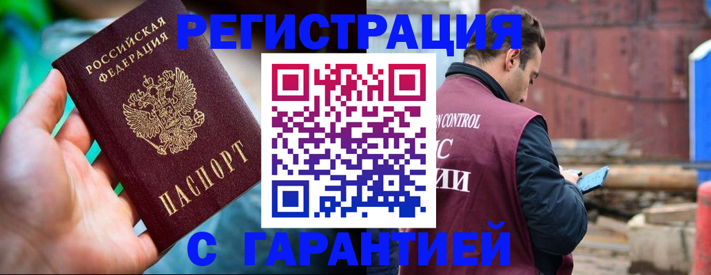 регистрация для дет. сада в Когалыме