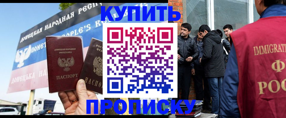 временная регистрация госуслуги в Когалыме